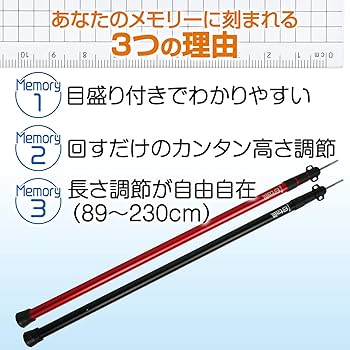 Amazon | 8tail 伸縮 アルミ ポール 【メモリーポール】28mm 89
